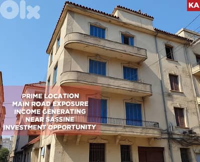4 Floors Building on 272 sqm. Land for Sale – Achrafieh REF#KA131021