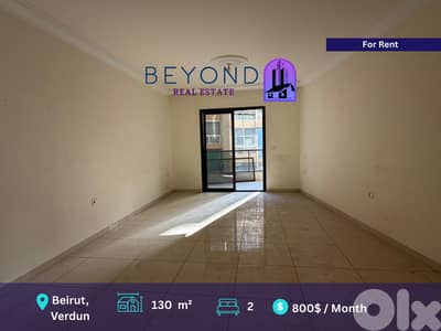 Apartment for rent in Verdun - شقة للاجار في فردان