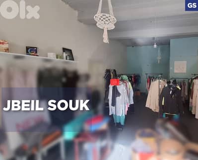 Shop for rent Jbeil souk ! REF#GS131031 !
