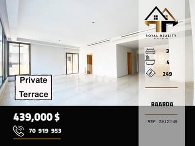 apartments for sale in baabda شقق للبيع في بعبدا