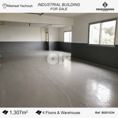 Building for sale in Mazraat Yachouh مبنى للبيع في مزرعة يشوع