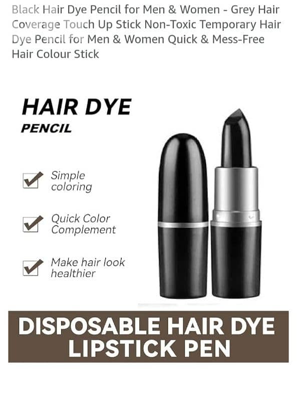 قلم تلوين الشعر Hair color stick 2