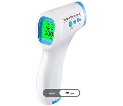 مقياس الحرارة للجبهة  Digital Forehead Thermometer