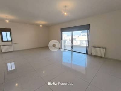 Duplex with Terrace For SALE In Antelias شقة للبيع #MH