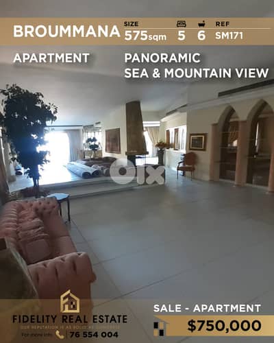 Apartment for sale in Broummana SM171 شقة  للبيع في برمانا