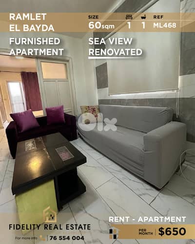 Apartment for rent in ML468  شقة  للإيجار في رملة البيضاء