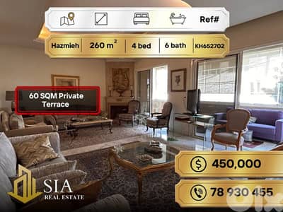 apartment for Sale in Hazmieh شقة للبيع في الحازمية