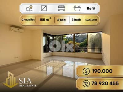 Apartment for Sale in Chouaifet شقة للبيع في الشويفات