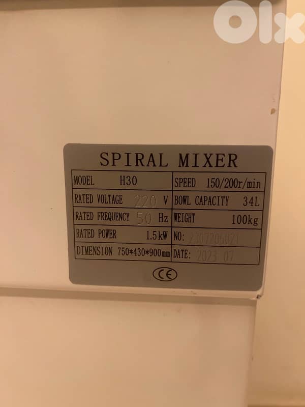 Spiral Dough Mixer 1