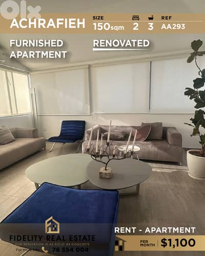 Apartment for rent in Achrafieh AA293 شقة للإيجار في الأشرفية
