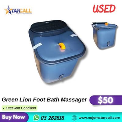 green lion foot bath massager