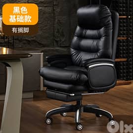 كرسي خاص لراحة قصوى بسعر $320 1