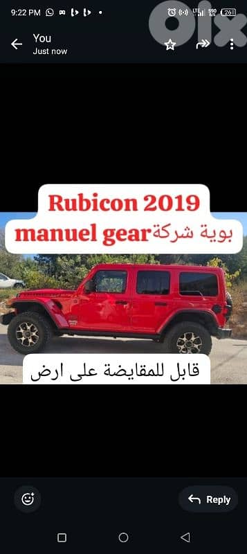 Jeep Wrangler 2019