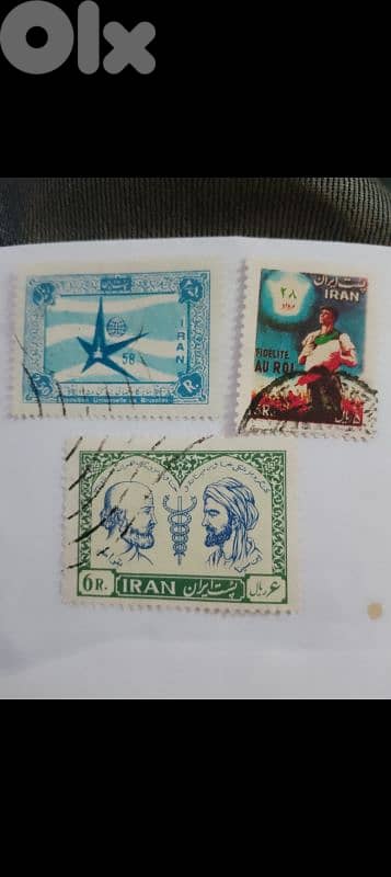 Persian stamps 5