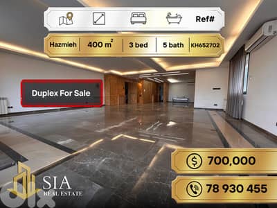 Duplex for Sale in Hazmieh دوبلكس للبيع في الحازمية