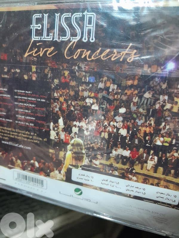 اليسا بالحفلة 1