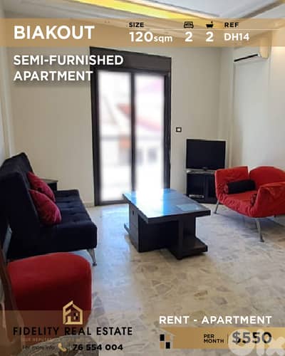Apartment for rent in Biaqout DH14 شقة  للإيجار في بياقوت