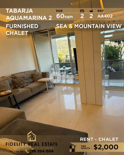 Chalet for rent in Aquamarina 2 AA402  2 شاليه للإيجار في أكوامارينا