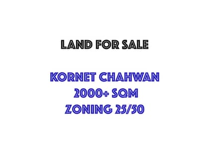 Land for sale in Cornet Chahwan FIR2922