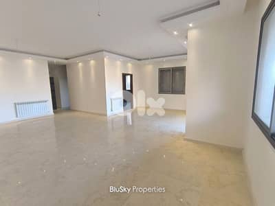 Apartment For SALE In Rabwe شقة للبيع #MH