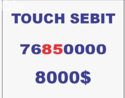 special phone number 76850000