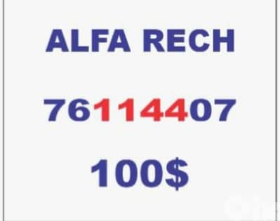 phone number 76114407