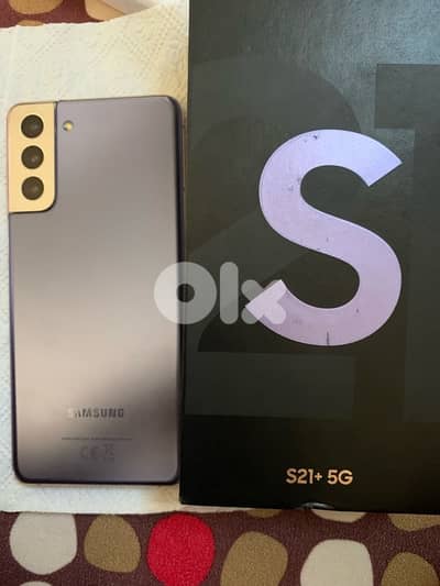 عدلون صرفند