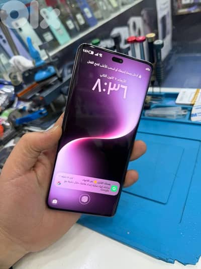 طرابلس ابي سمراء