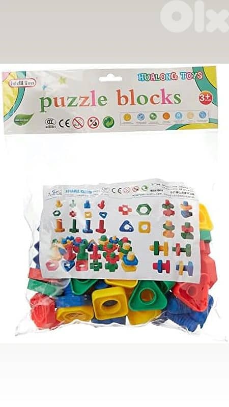 wooden puzzle, blocks and others 1