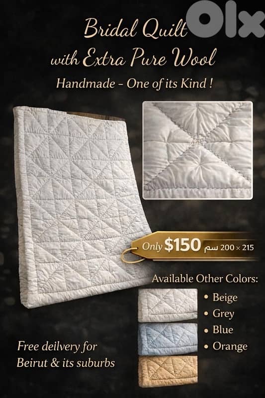 تنجيد فني حديث لجميع انواع المفروشات الشرقية 1