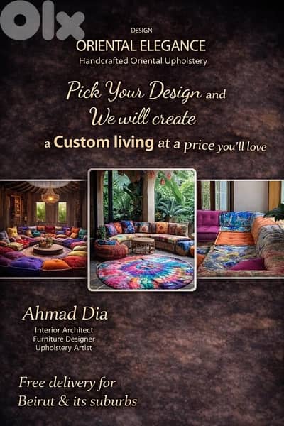 تنجيد فني حديث لجميع انواع المفروشات الشرقية