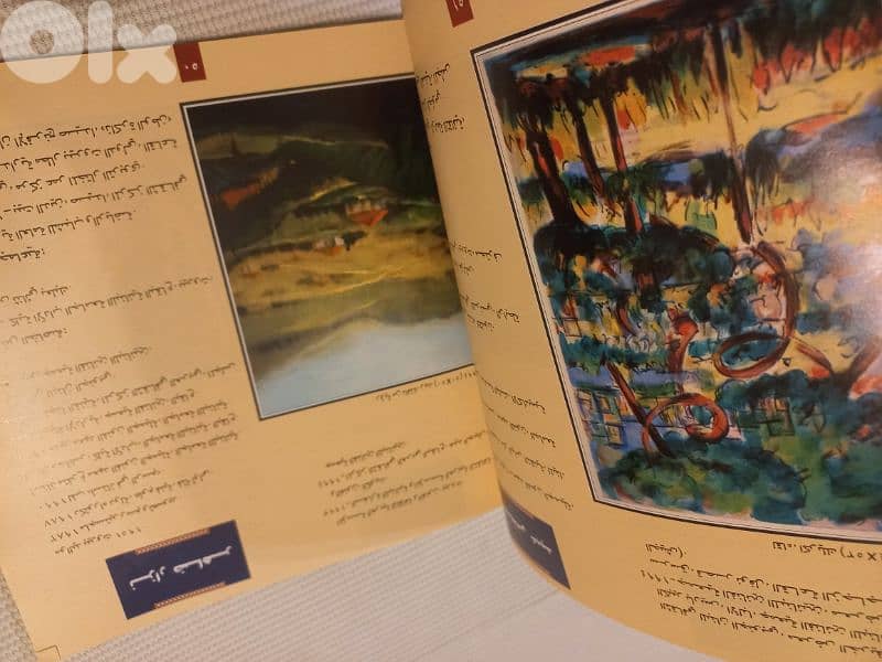 معرض فنانين لبنانيين 7