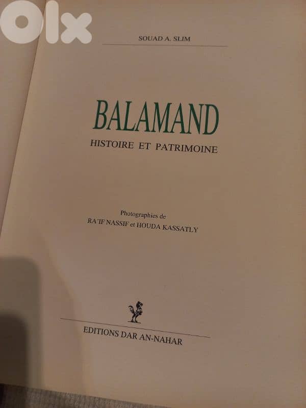 Balamand 2