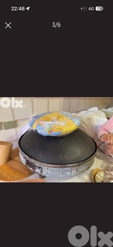 Saj for markouk and manakish 4