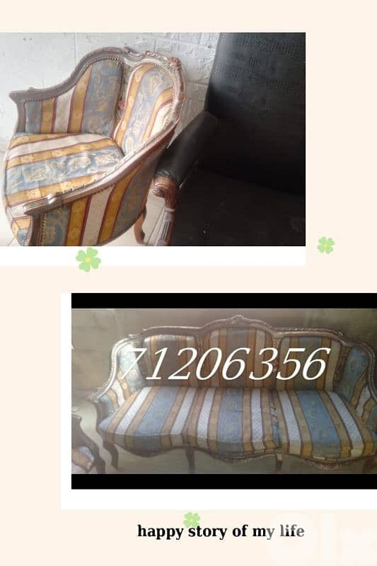 صيدا بيساريه 8