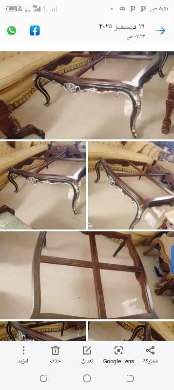 صيدا بيساريه 12