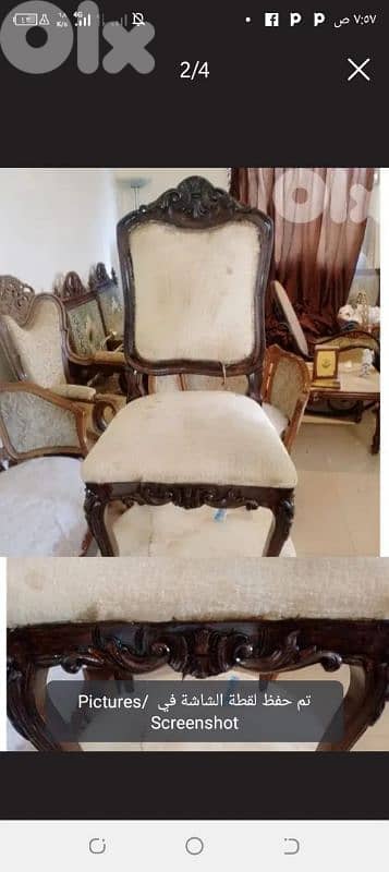 صيدا بيساريه 13