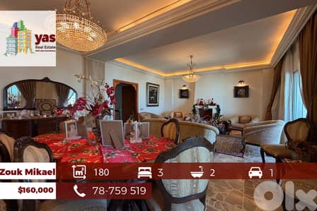 Zouk Mikael 180m2 | High End Flat | Quiet Street | Decorated | EH