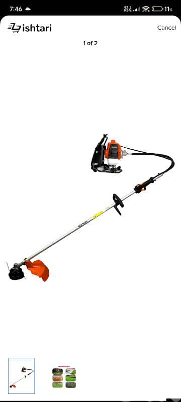 حشاشة  elco شبه مستعملة