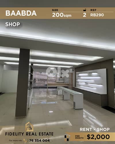 Shop for rent in Baabda RB290 محل تجاري للإيجار في بعبدا