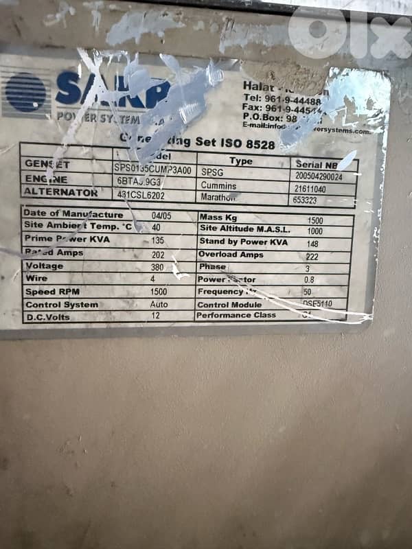 Cummins generator 3