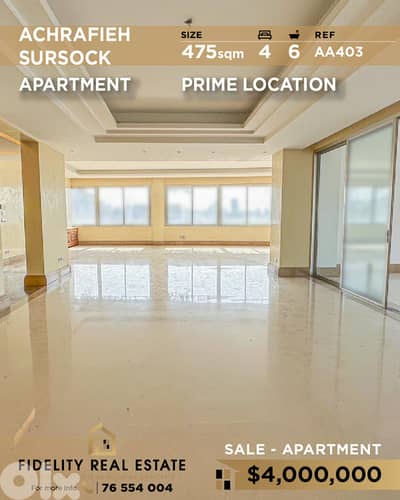 Apartment for sale in Achrafieh AA403 شقة للبيع في الأشرفية