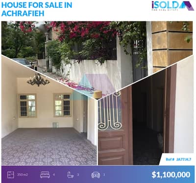 350m2 old traditional house / bld 4sale in Achrafieh - الأشرفية