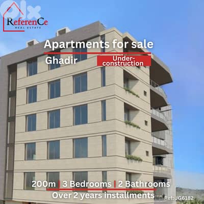 Apartments with Installments in Ghadir شقق بالتقسيط في غدير