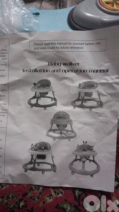 بيبي مارش جديده