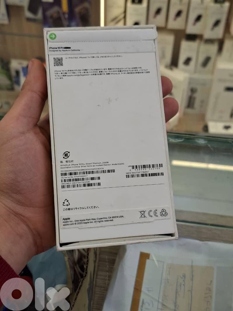 Open box [not used] 16 pro 256 gb deseret titanium *0 cycle  Expires 1