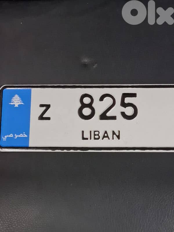 three digit: Z 825 1