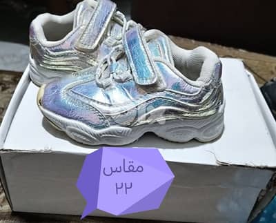 ملابس اطفال