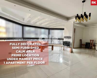 Prime location, beirut, achrafieh, sioufi/أشرفية - سيوفي REF#RK131048