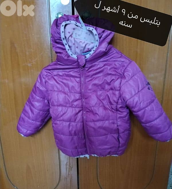 ملابس اطفال 1